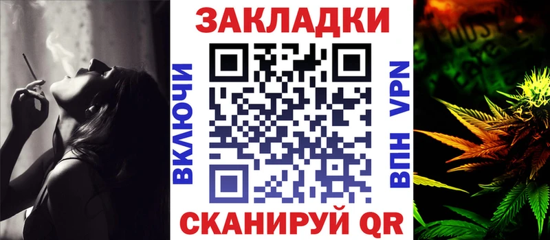 Где найти наркотики Щёкино Бошки Шишки Cocaine Альфа ПВП Амфетамин Меф мяу мяу