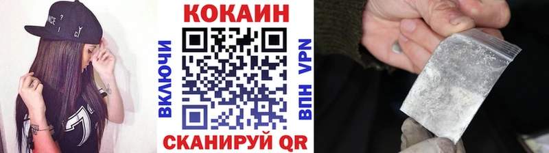 COCAIN Боливия Щёкино