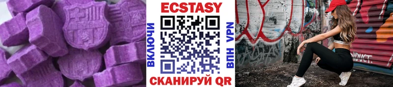 купить  сайты  Щёкино  ЭКСТАЗИ таблы 