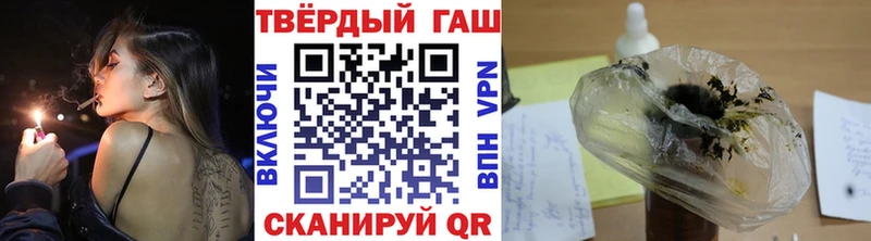 ГАШИШ Cannabis наркошоп Щёкино