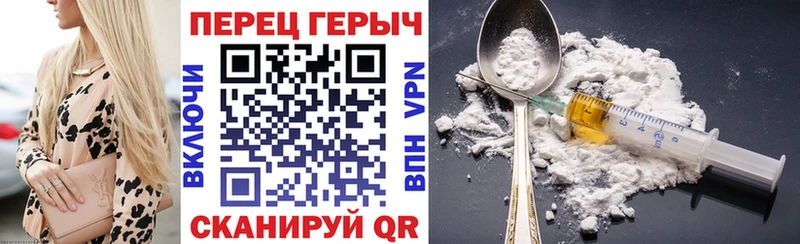 Героин герыч  Щёкино 