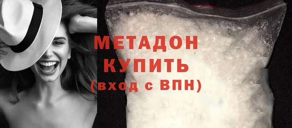 метадон Балахна