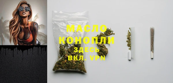 прущие грибы Балабаново