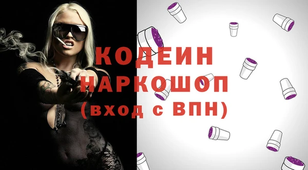 метадон Балахна