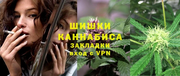 мескалин Покровск