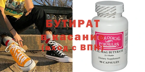 метадон Балахна