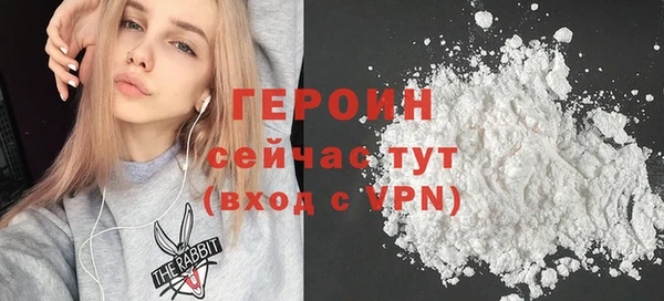 метадон Балахна