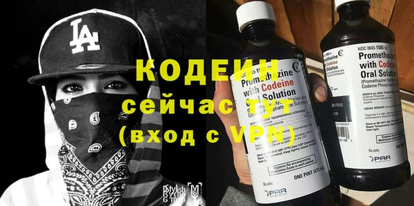 мескалин Покровск