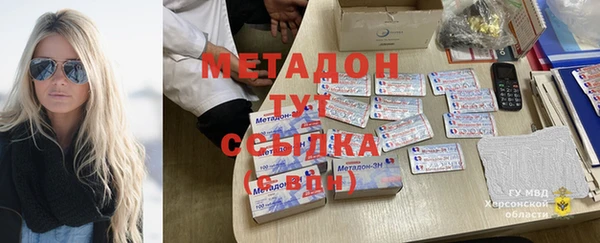 метадон Балахна