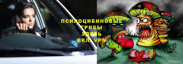 COCAINE Тихорецк