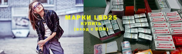 мескалин Покровск