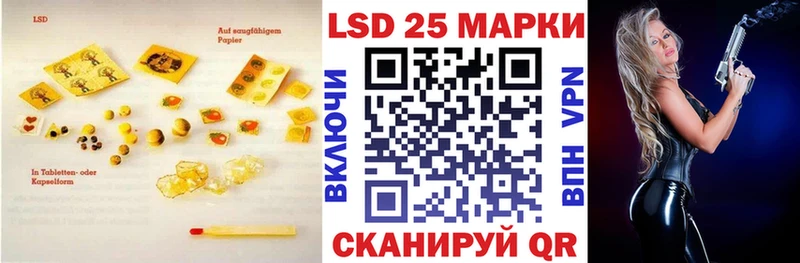 ЛСД экстази ecstasy hydra зеркало Щёкино