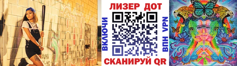 Марки N-bome 1500мкг Щёкино