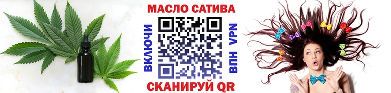 Дистиллят ТГК гашишное масло shop клад Щёкино как найти наркотики